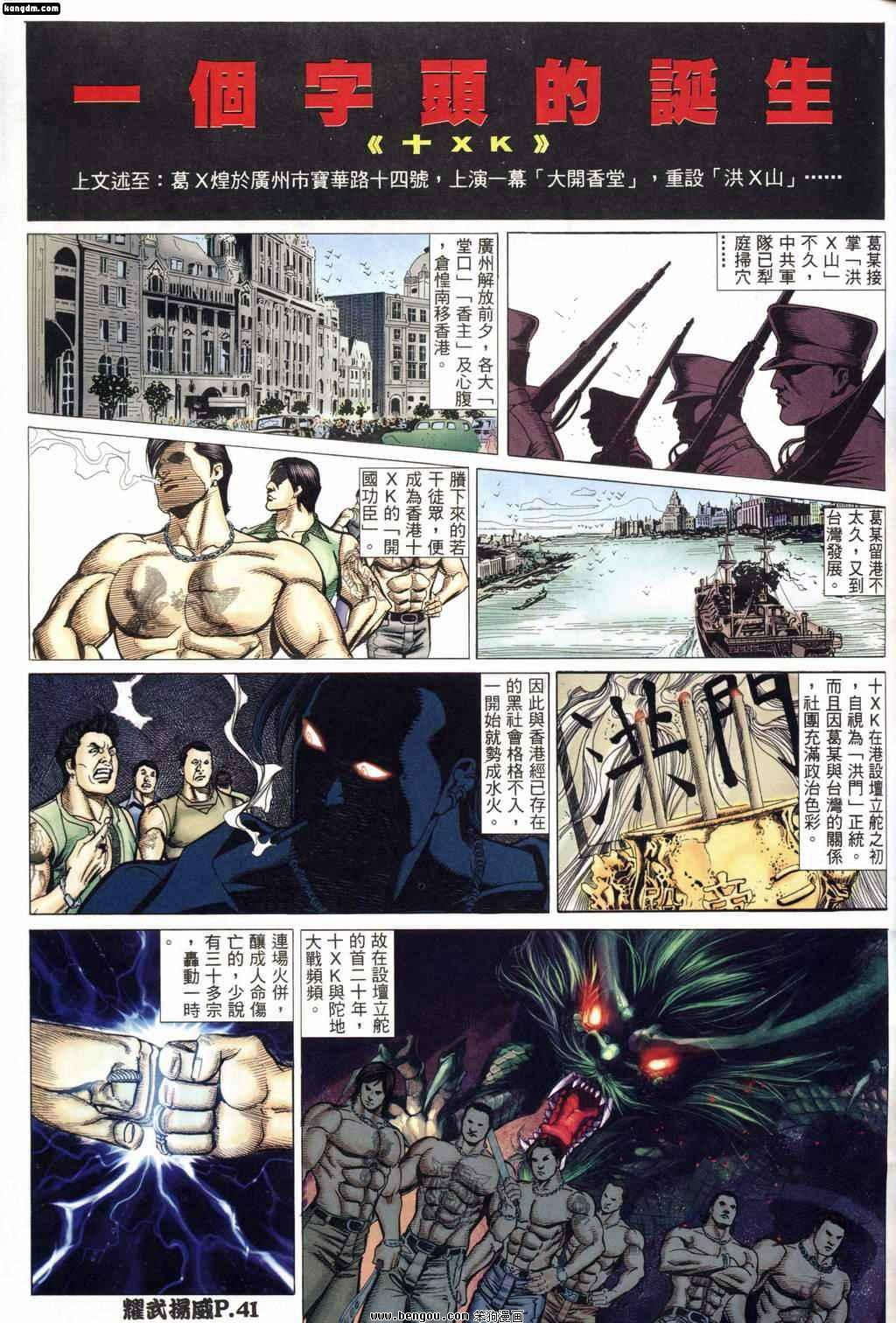 第162话