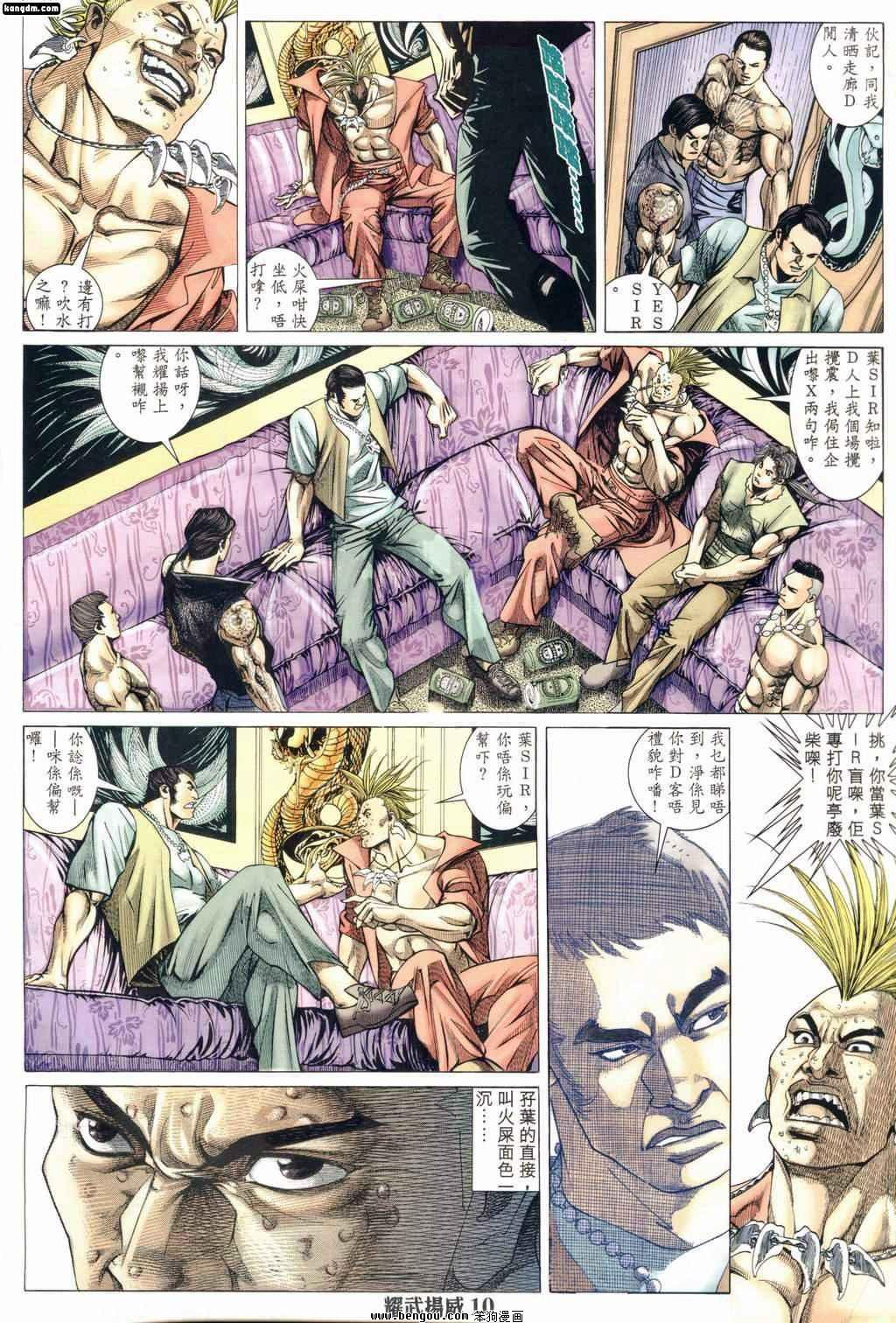 第163话