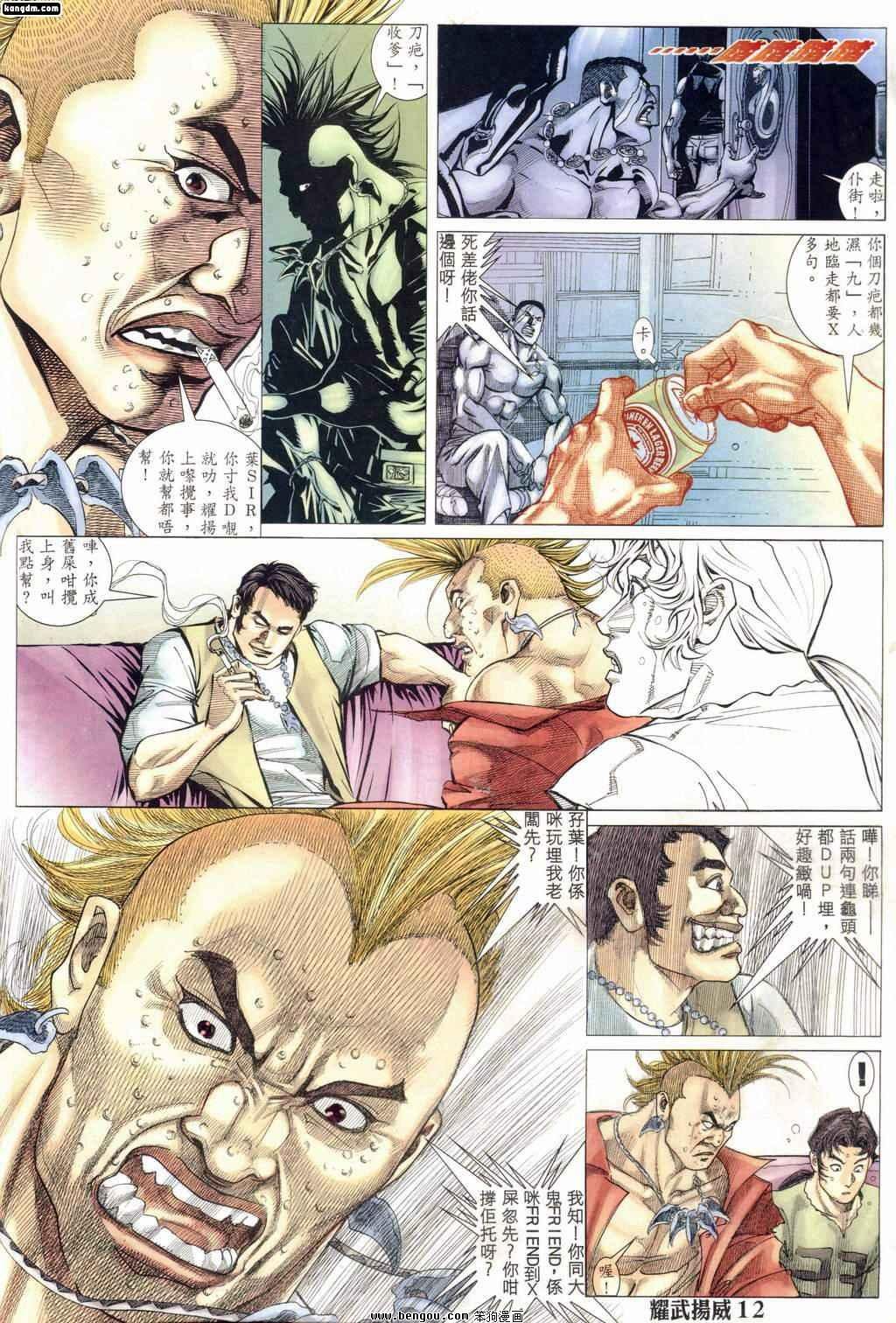第163话