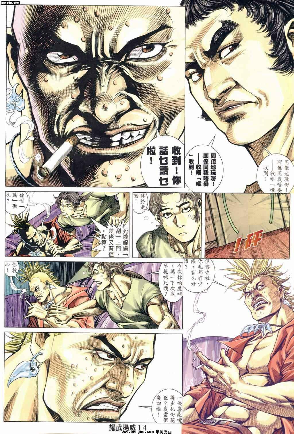 第163话