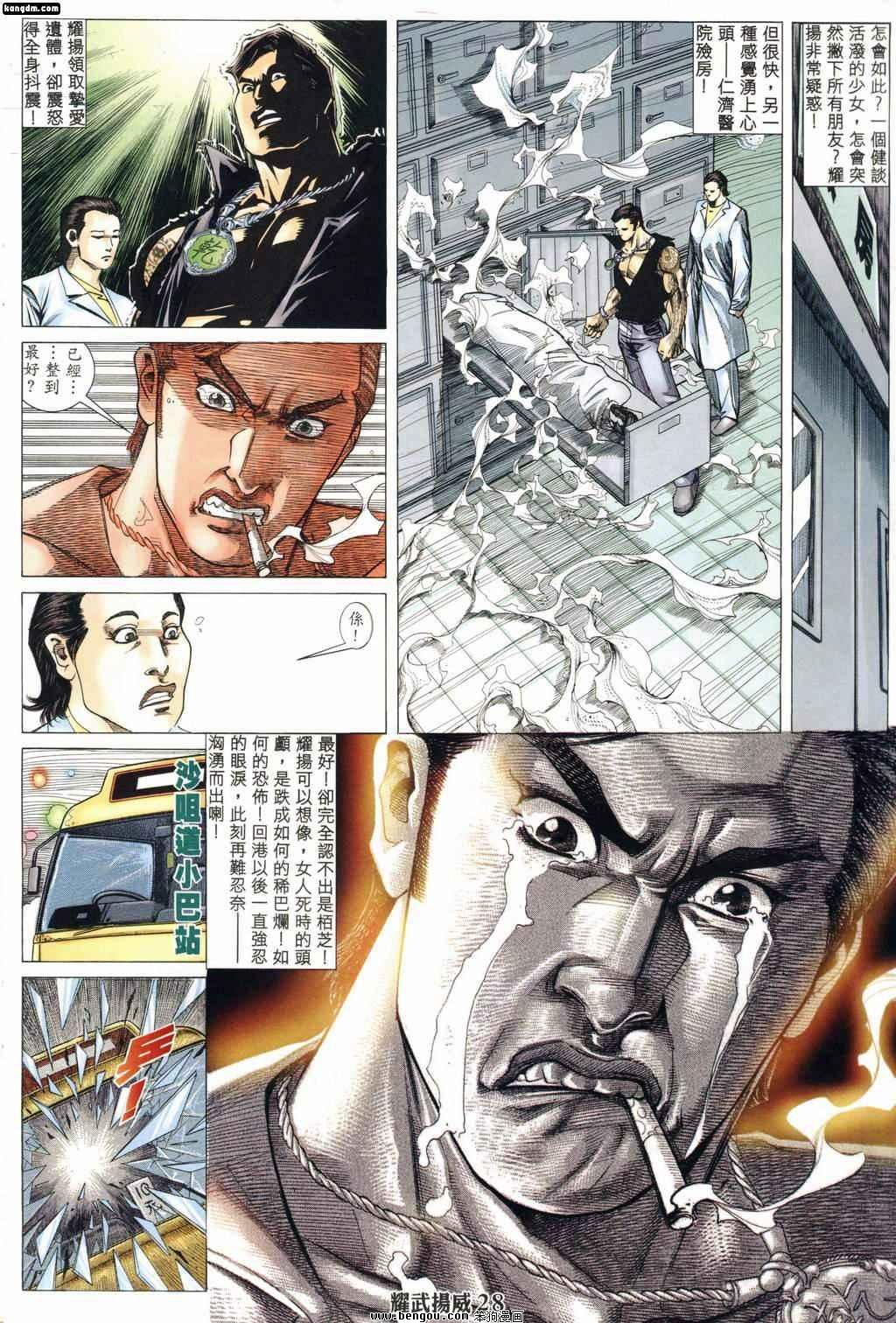 第163话