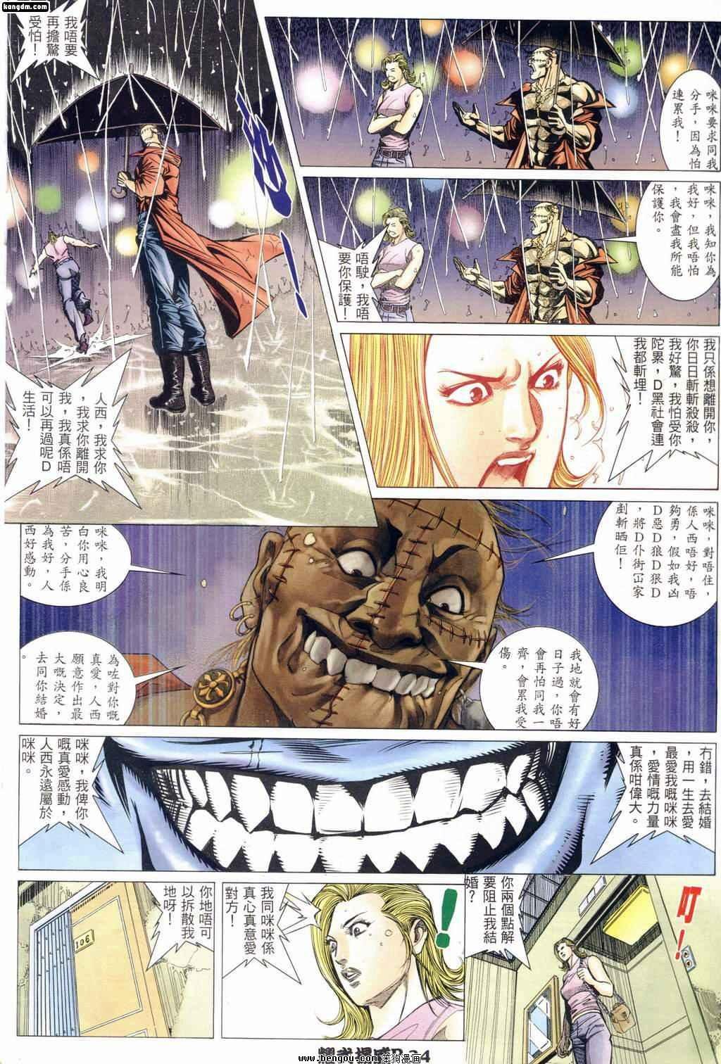第163话