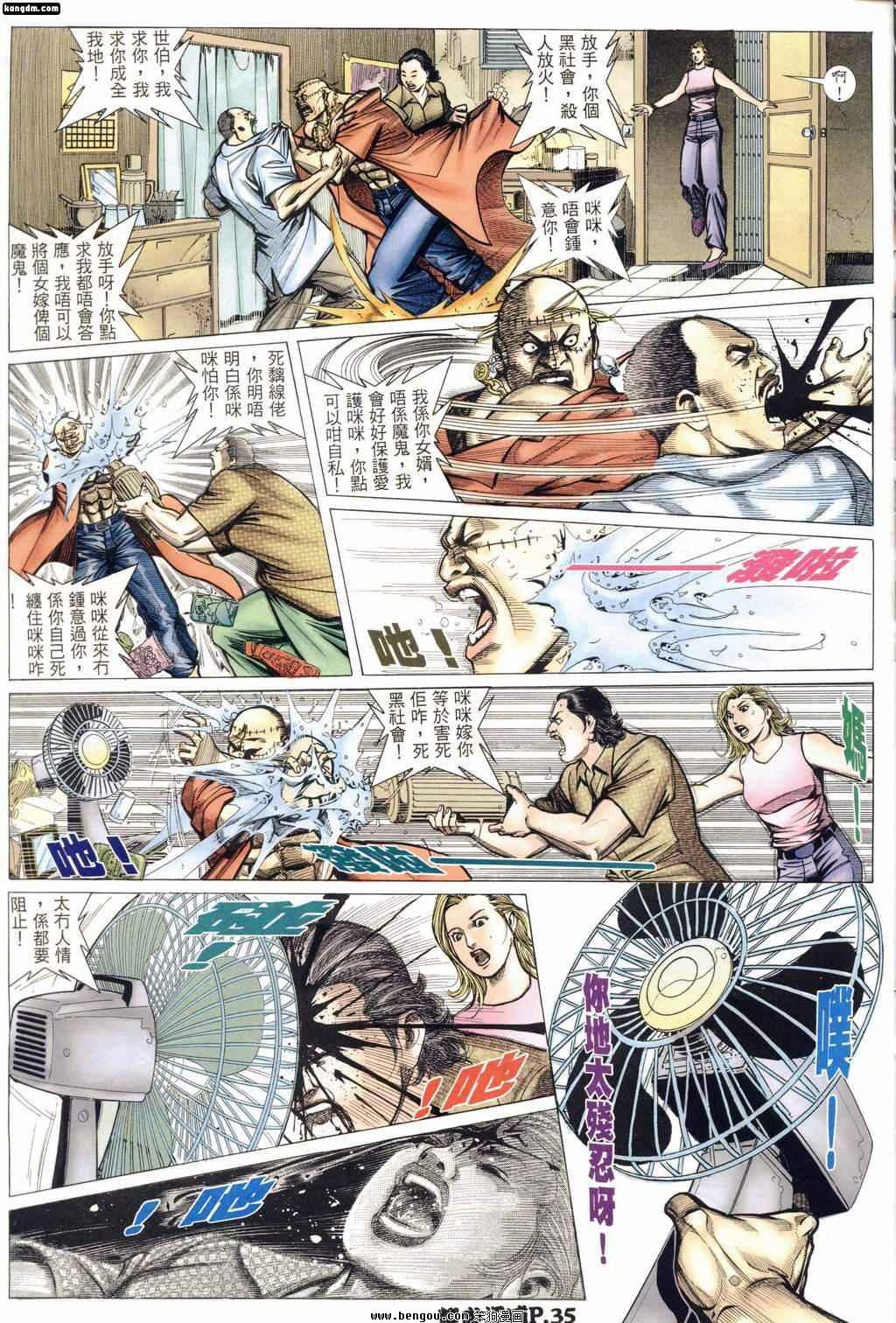 第163话