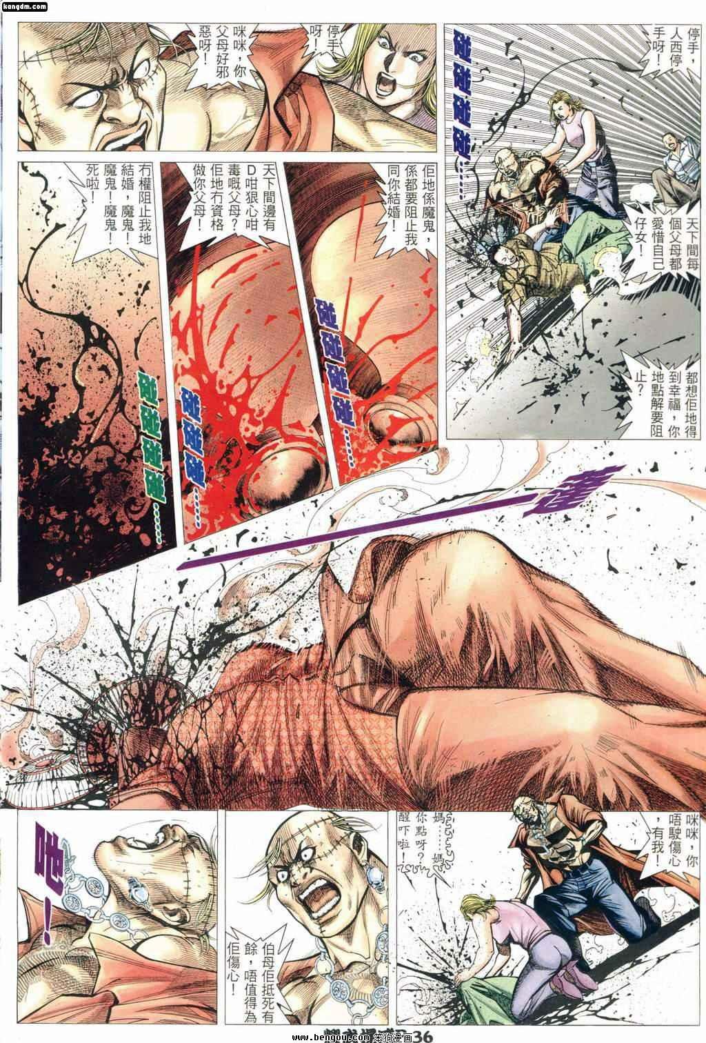 第163话
