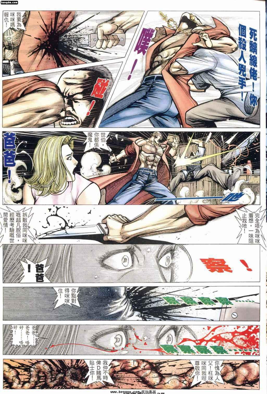 第163话
