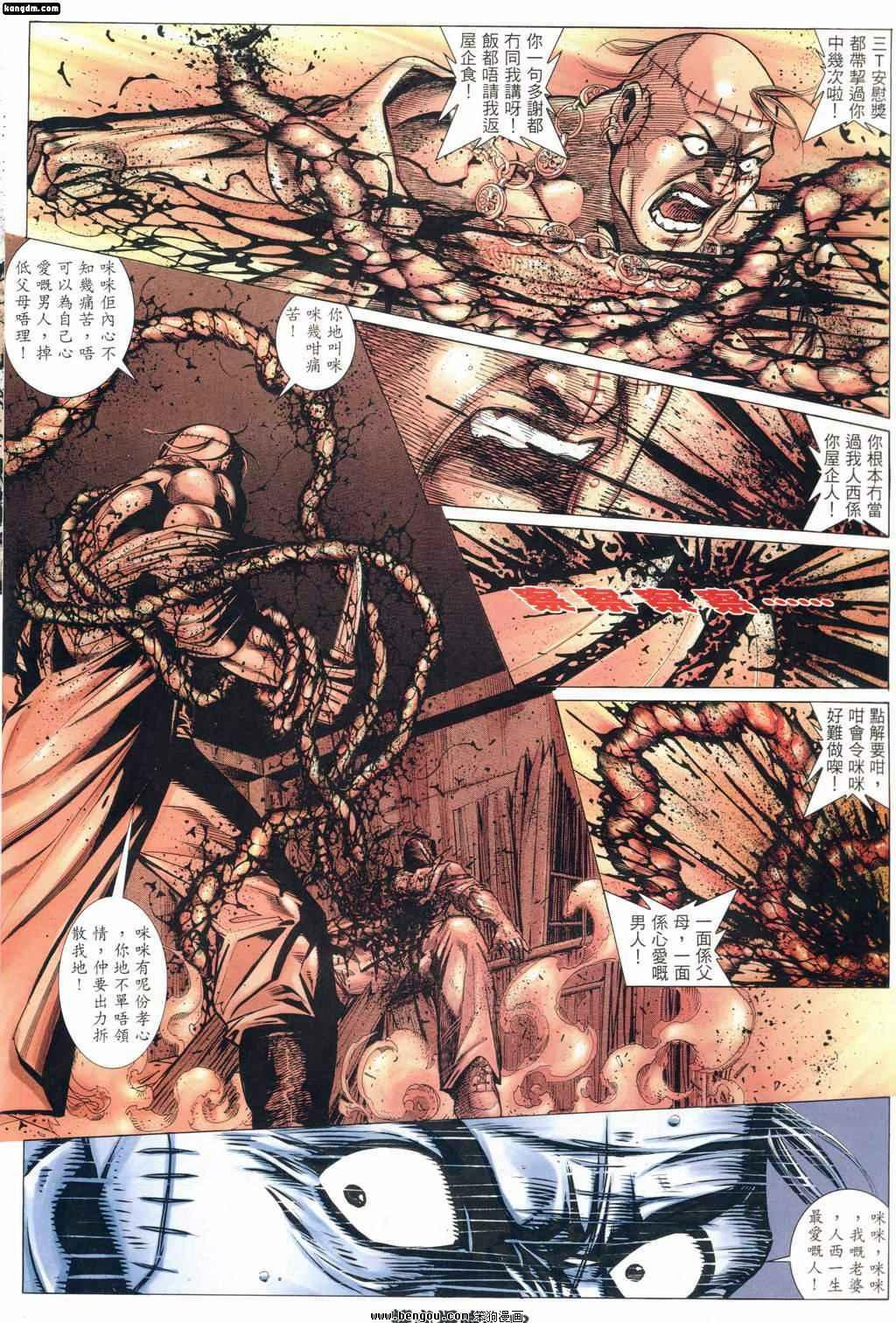 第163话