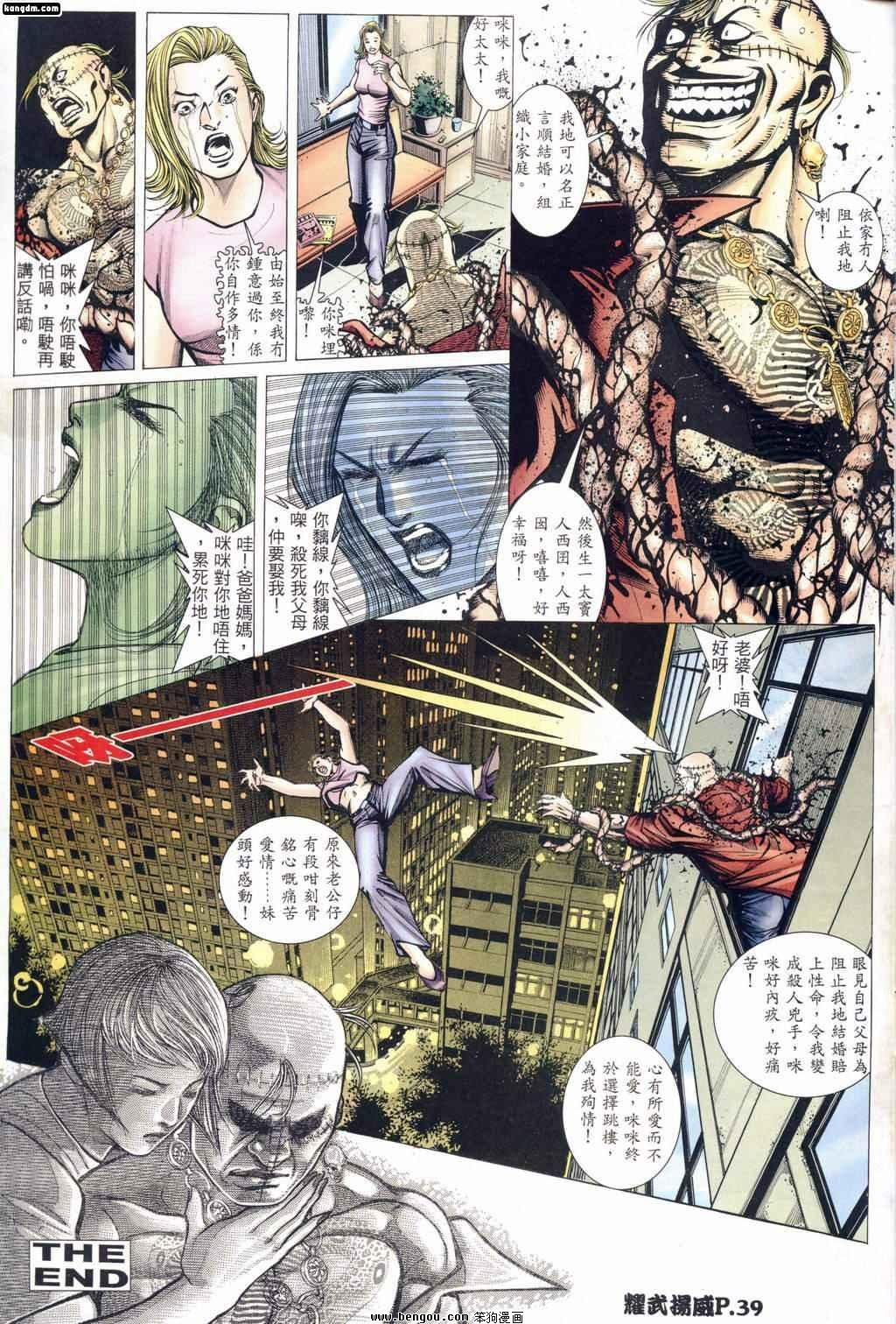 第163话