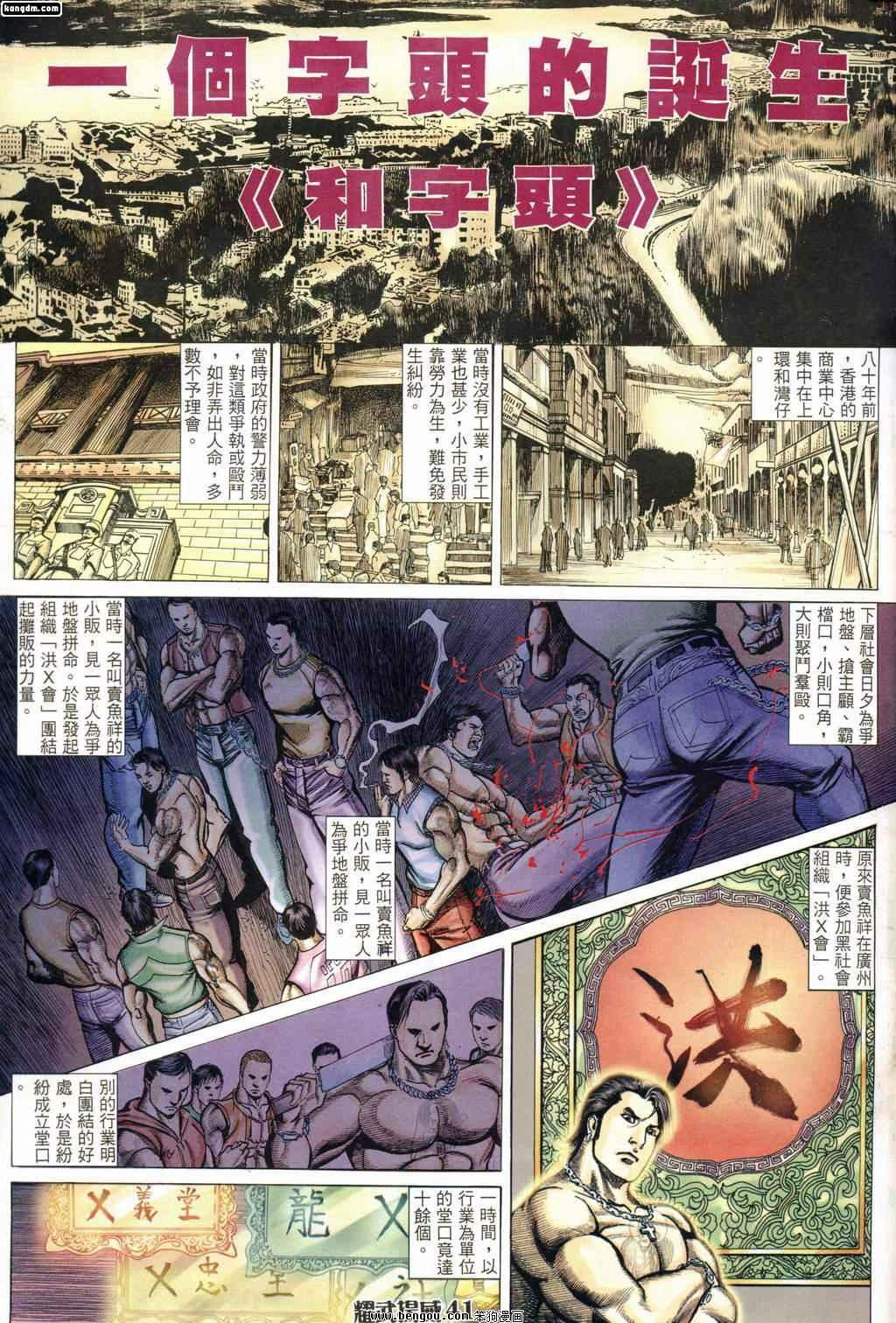 第163话