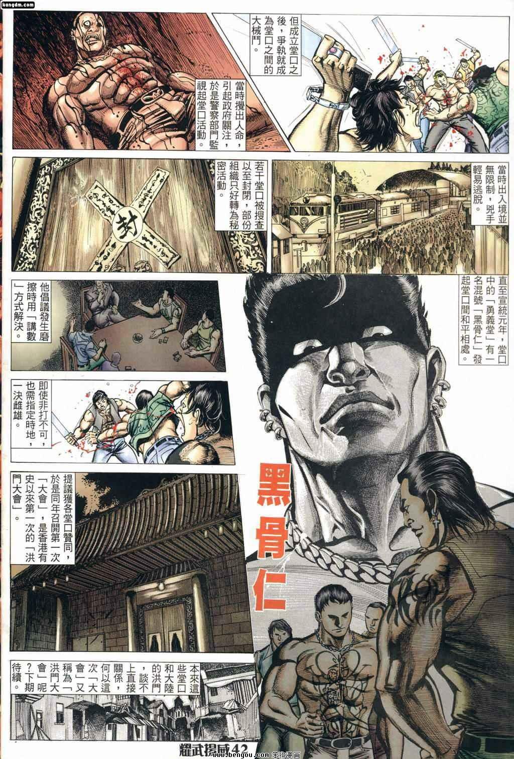 第163话