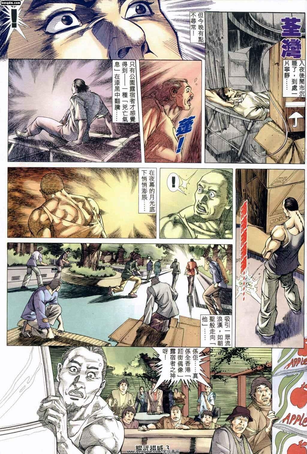 第164话