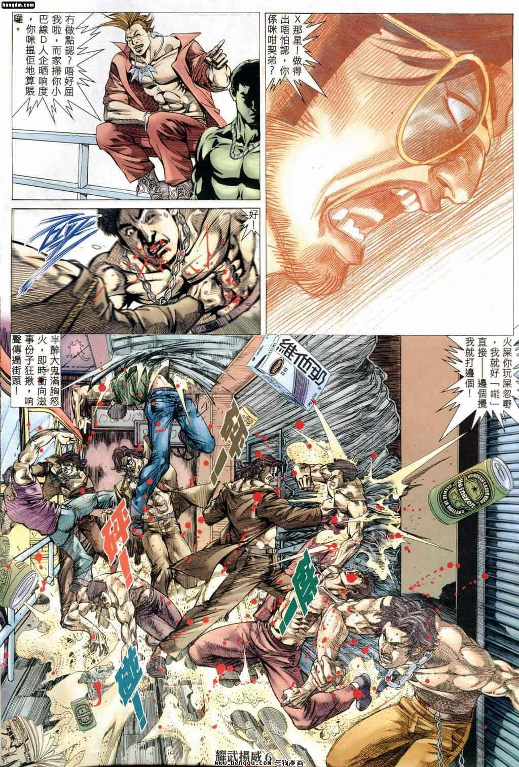 第164话