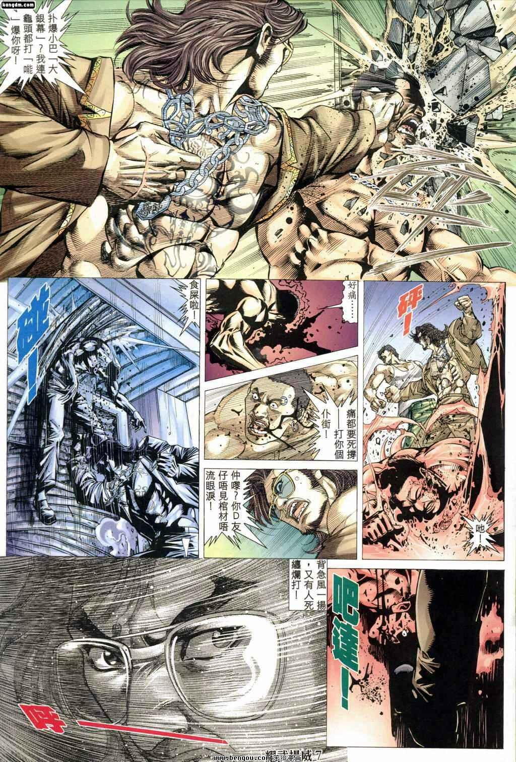 第164话