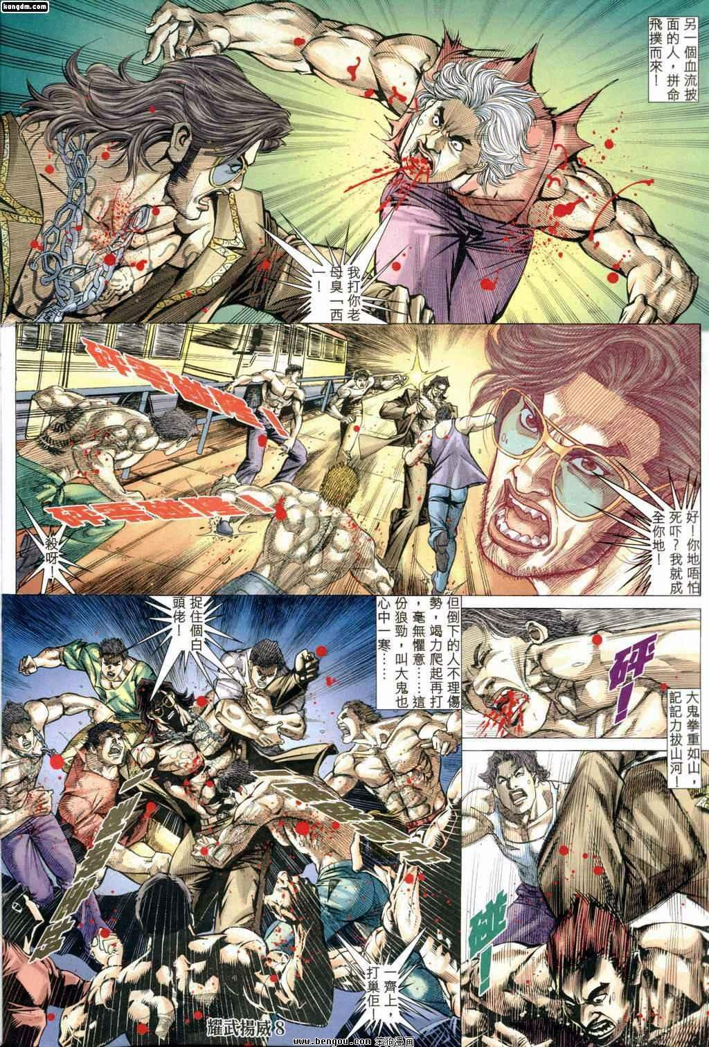 第164话