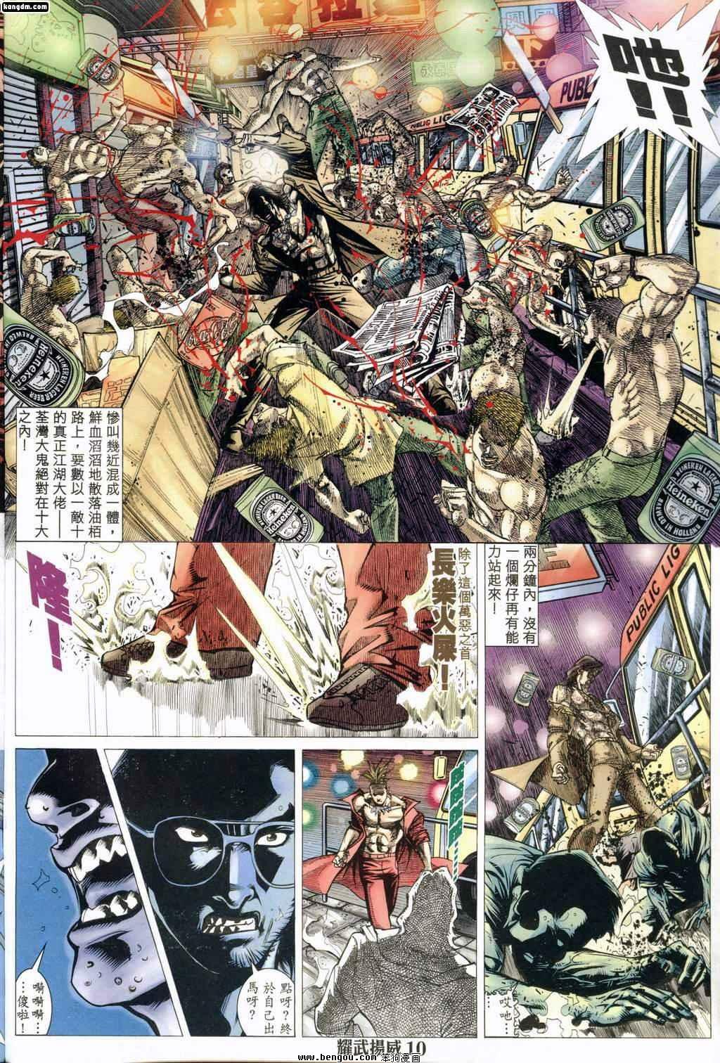 第164话