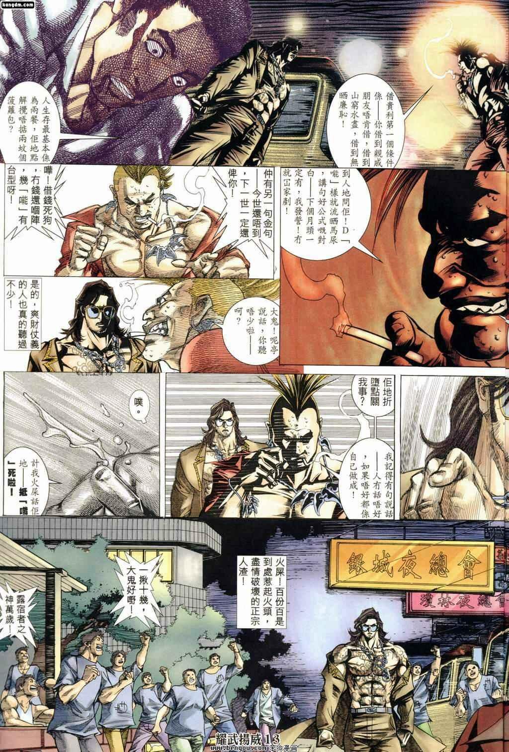 第164话