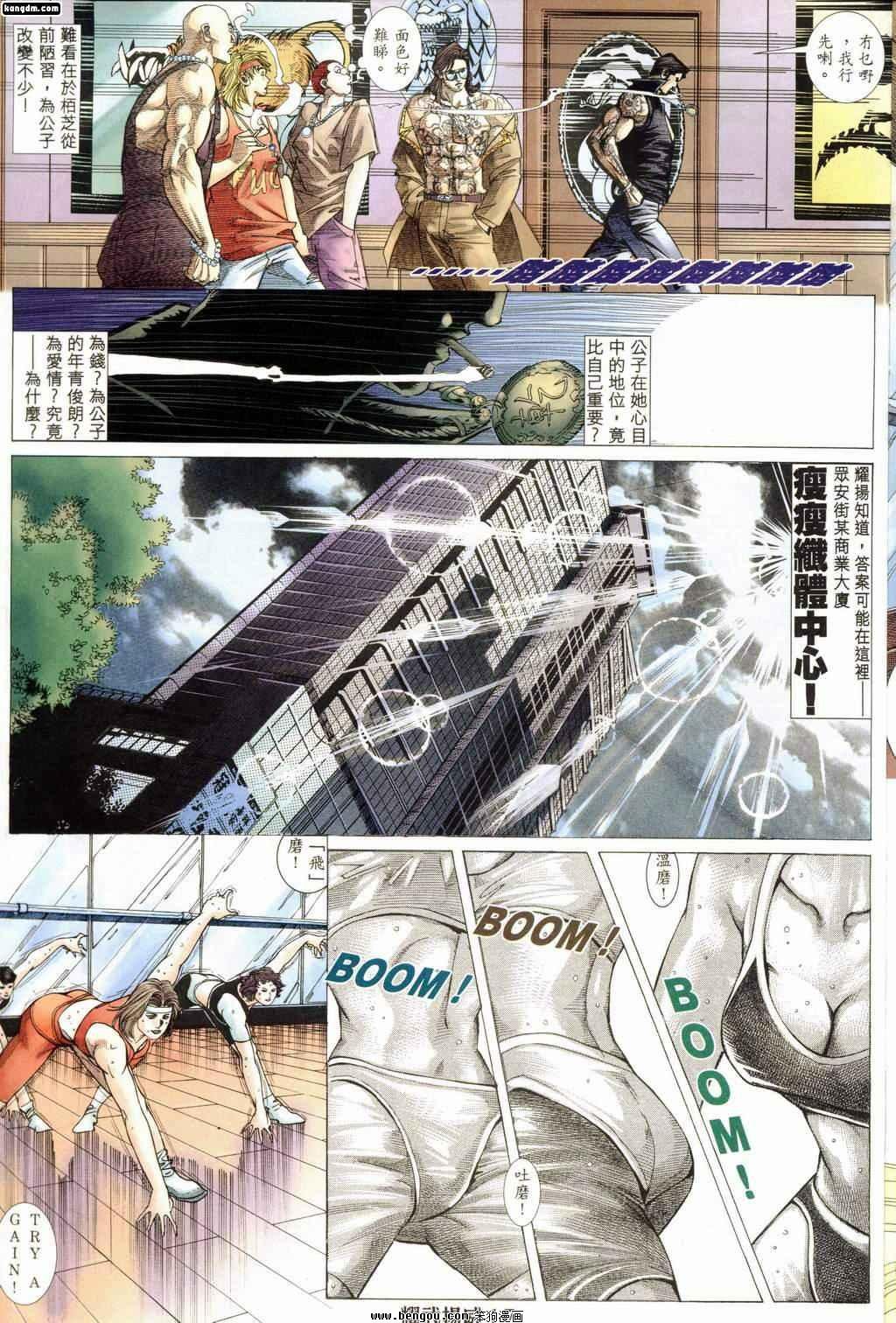 第164话