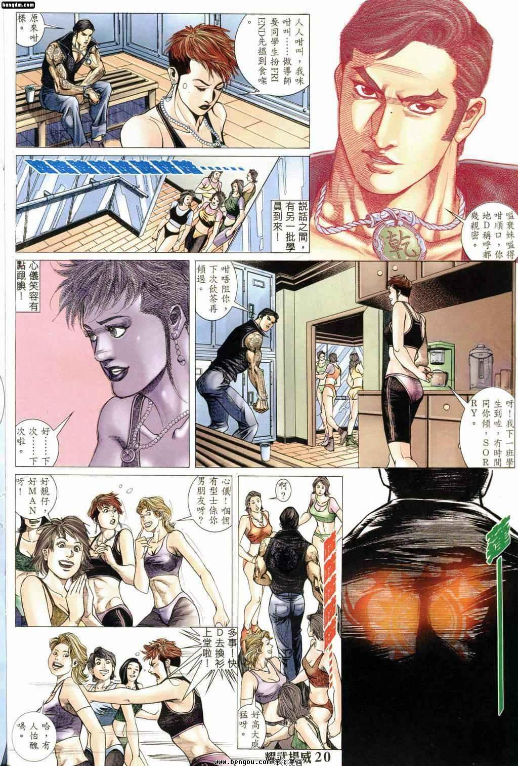 第164话