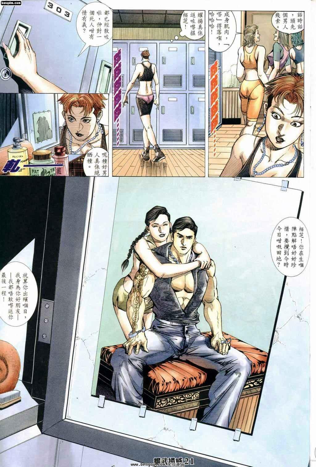 第164话