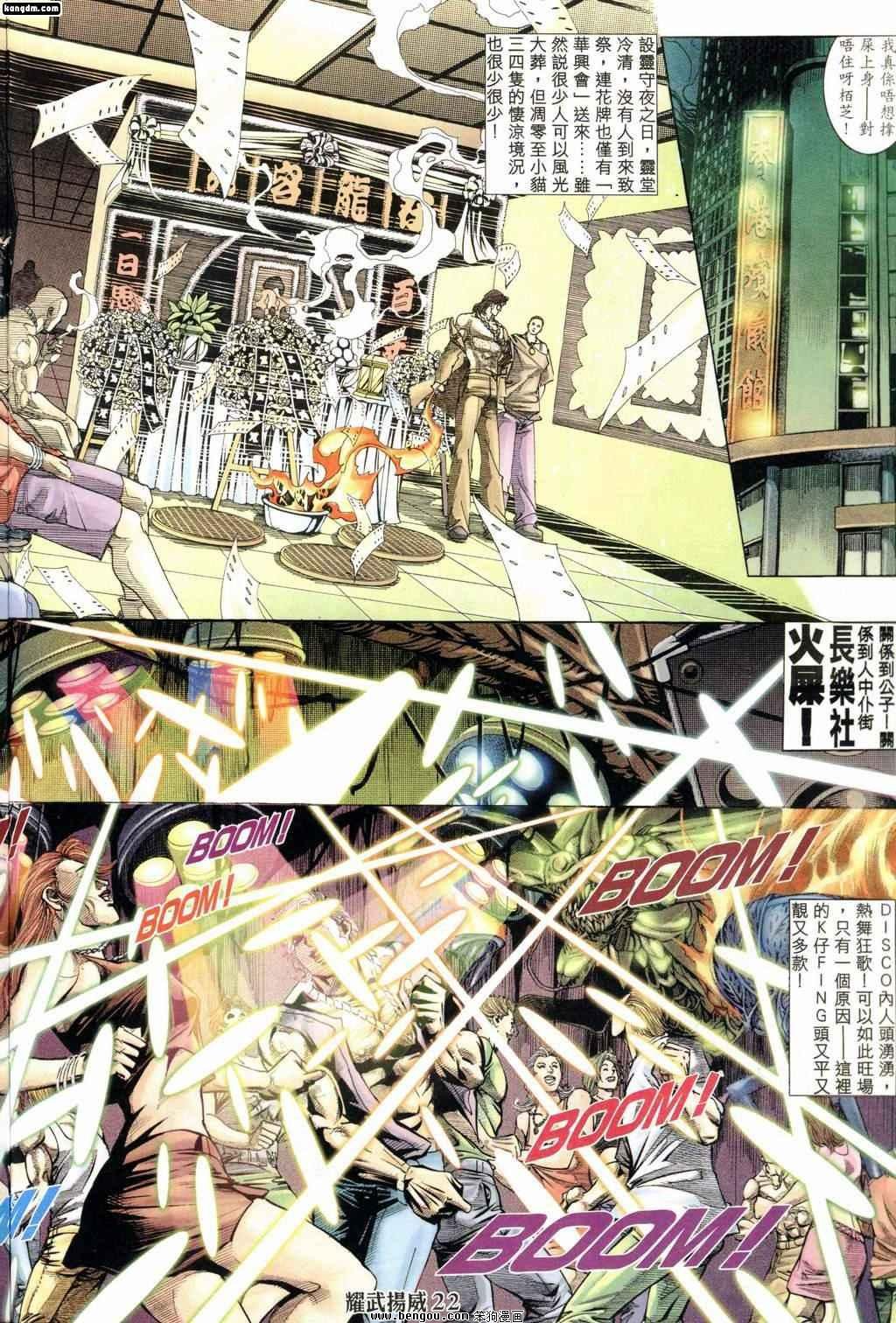 第164话