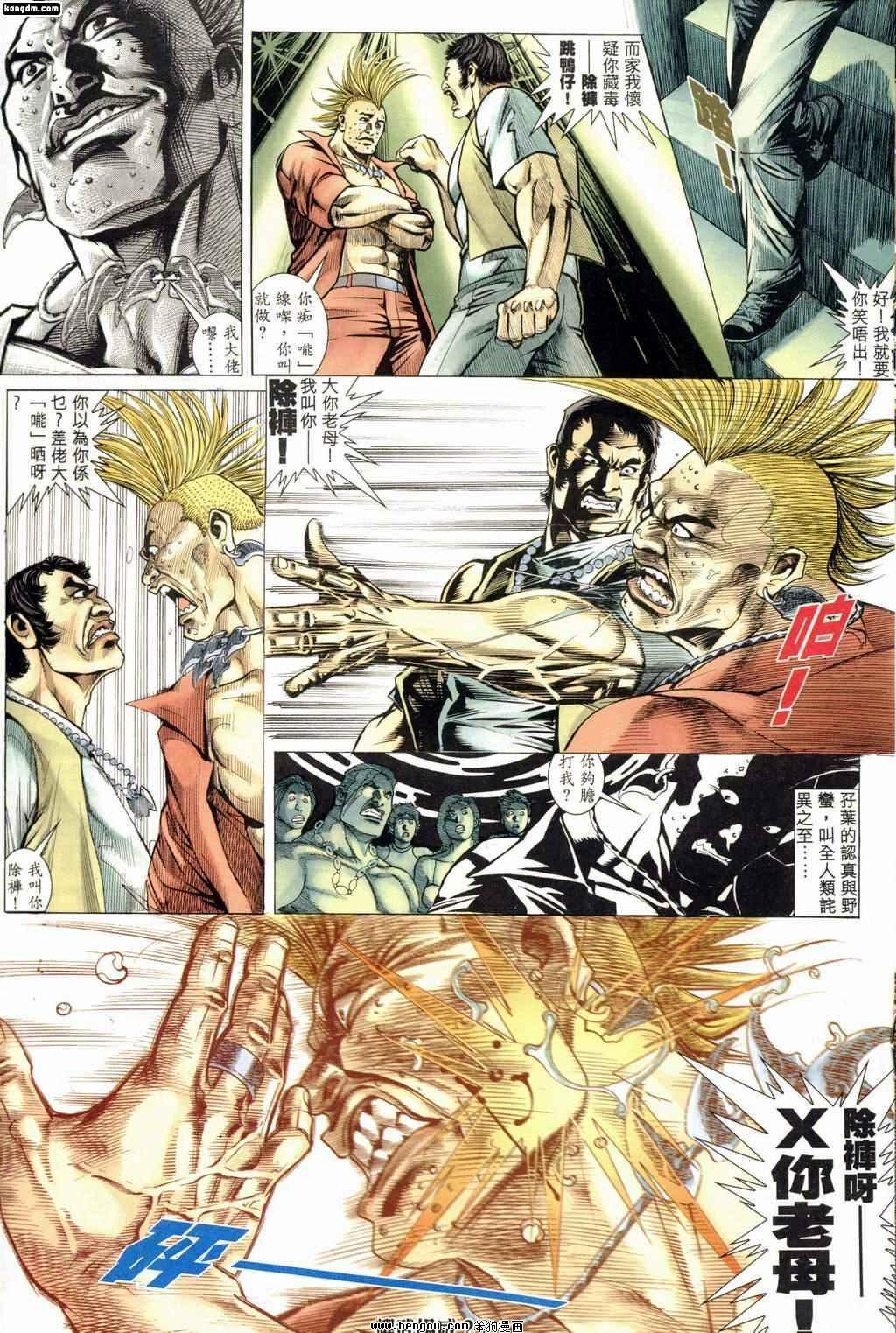 第164话