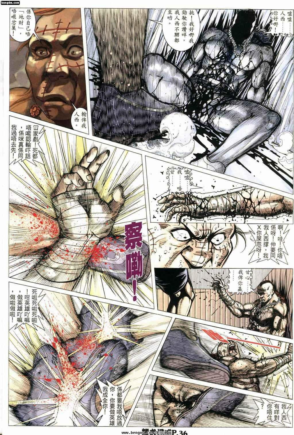 第164话