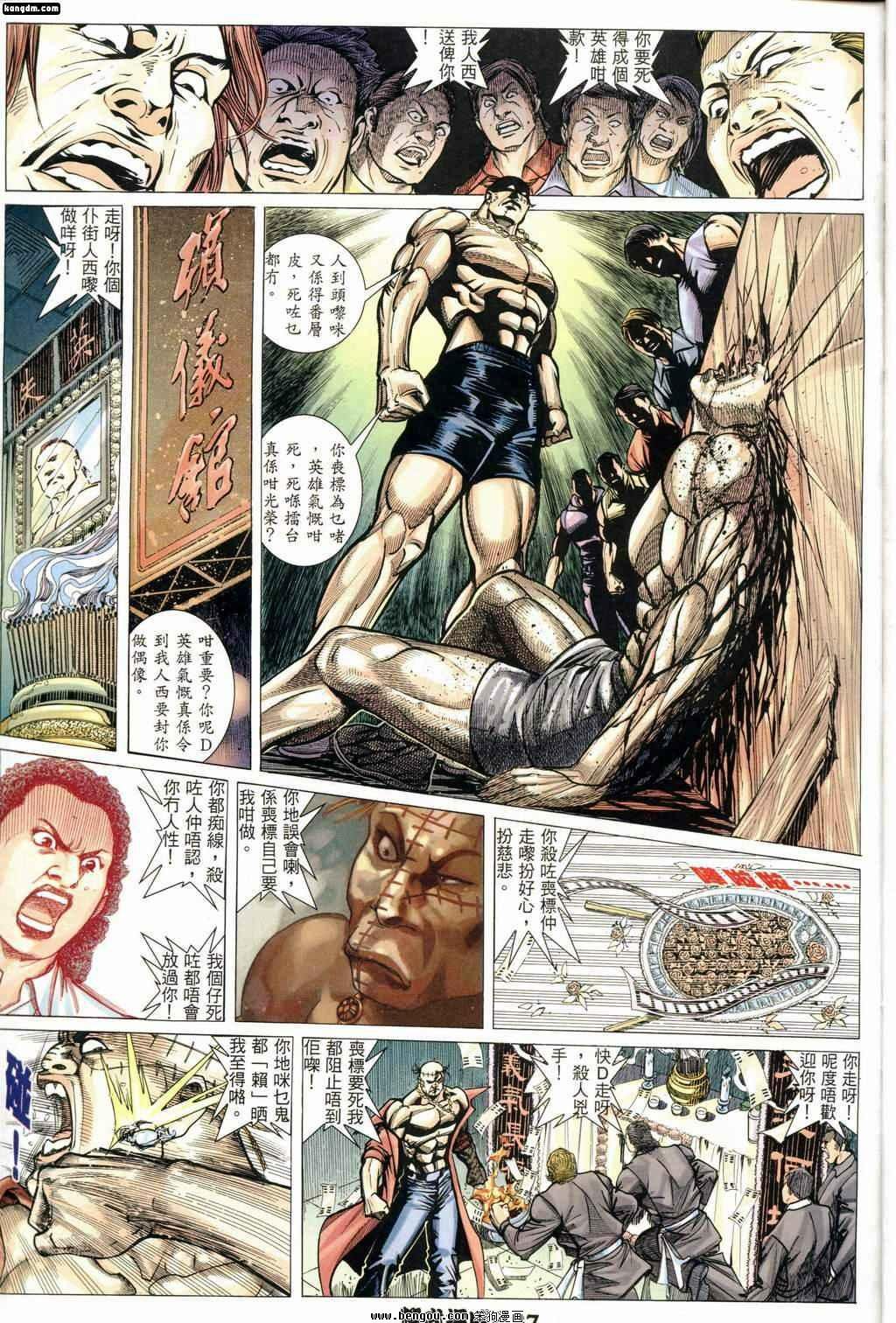 第164话