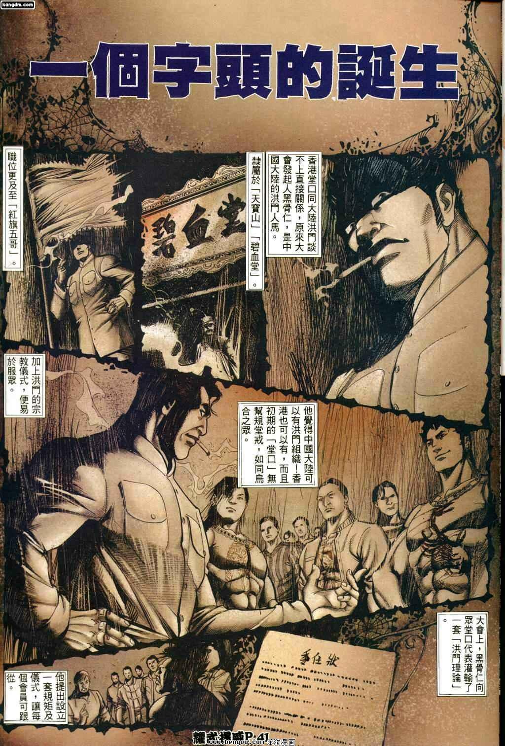 第164话