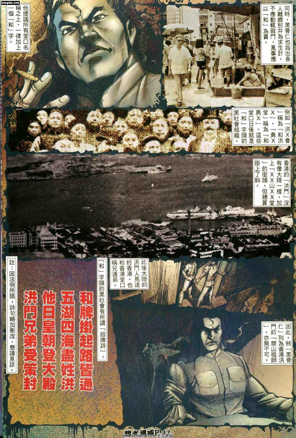 第164话