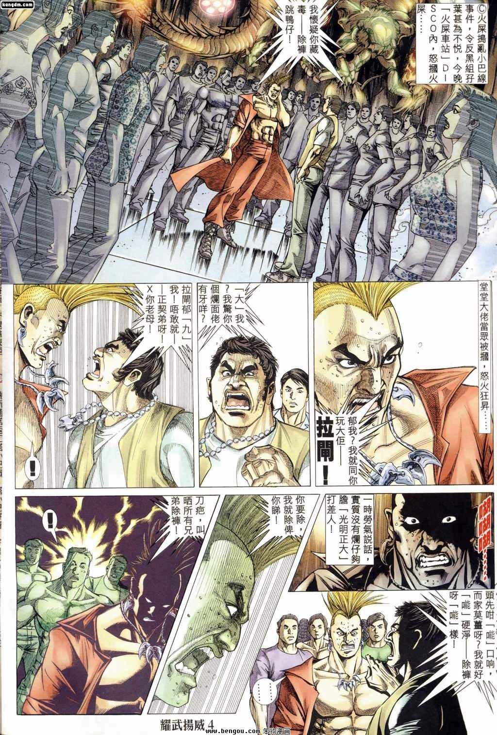 第165话