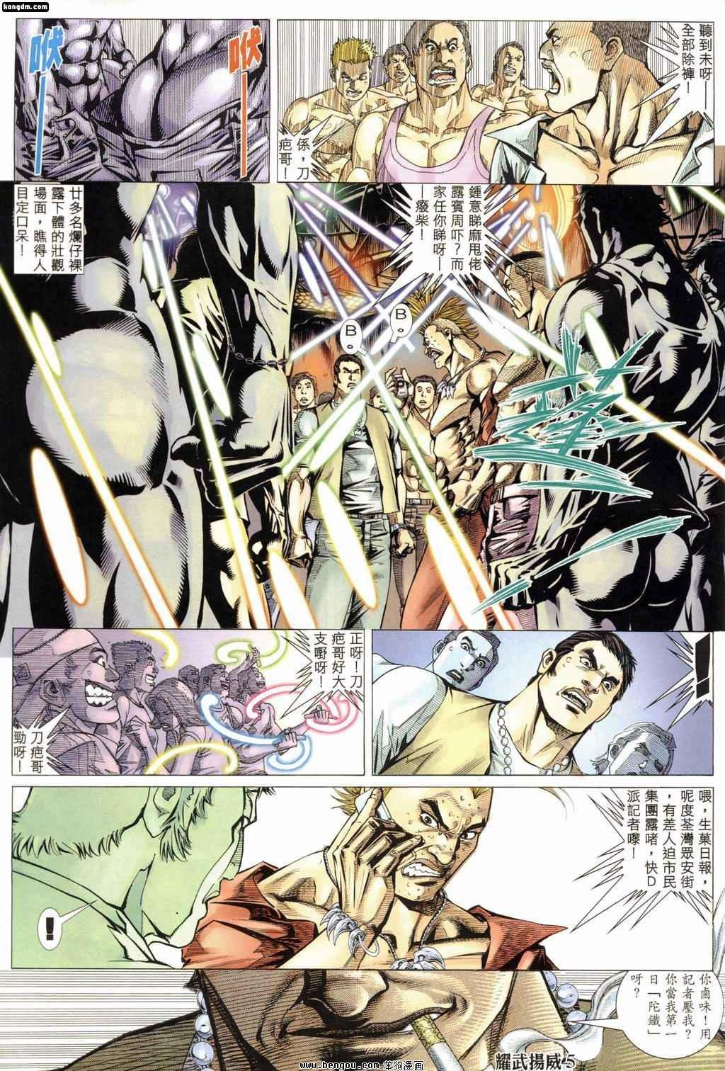 第165话
