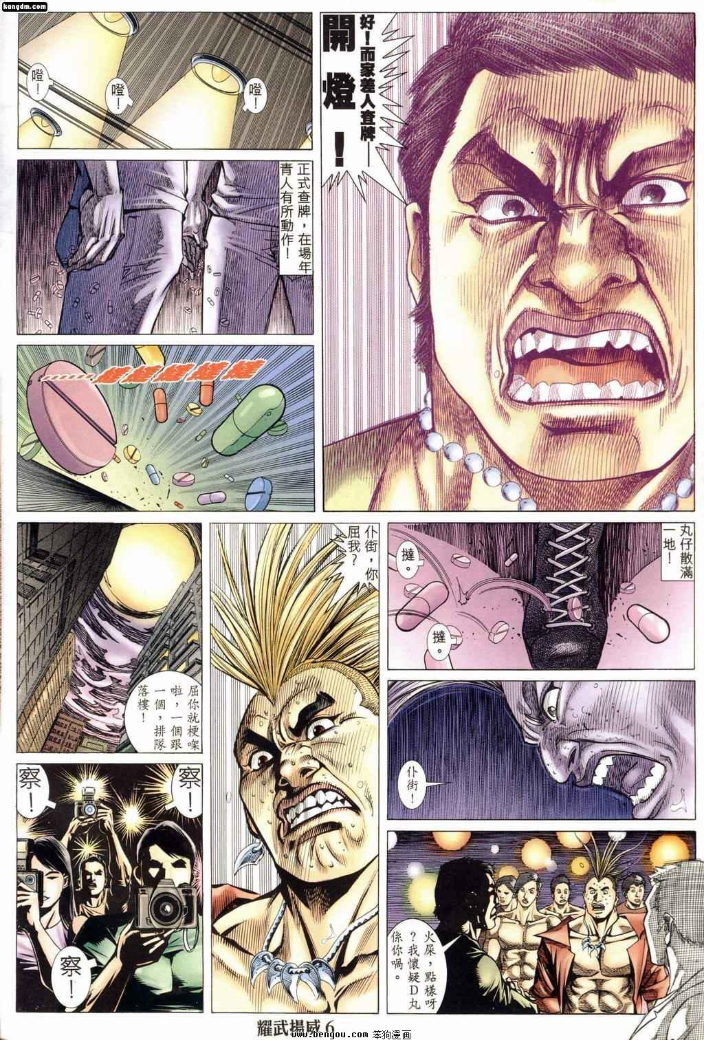 第165话