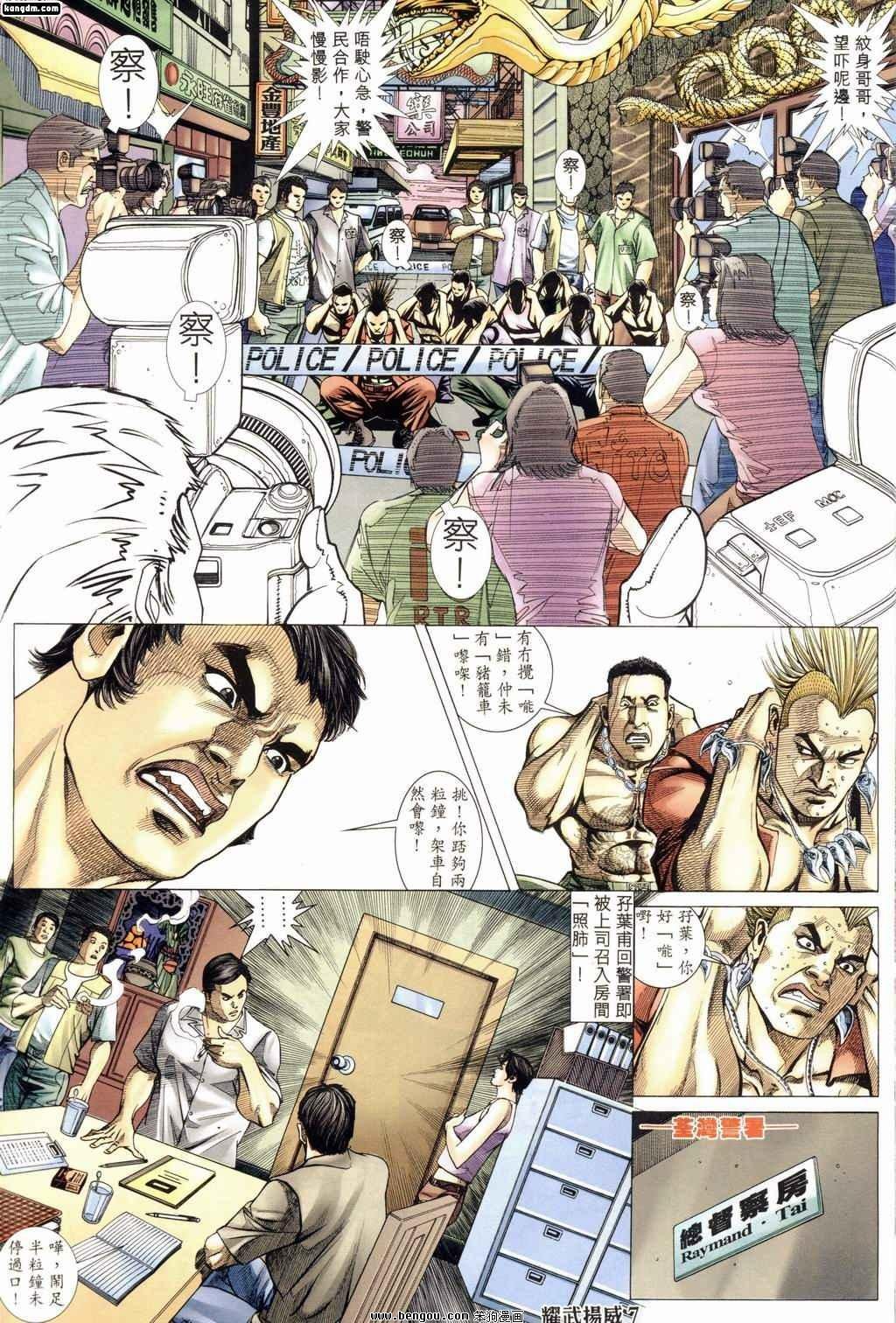 第165话