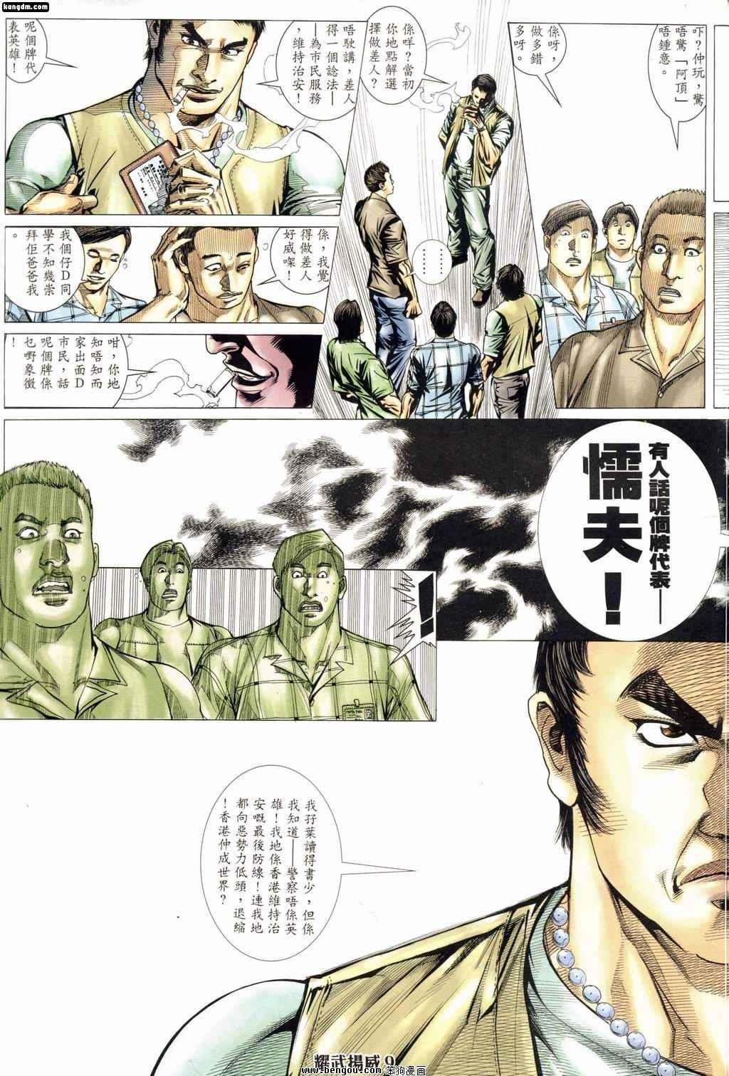 第165话