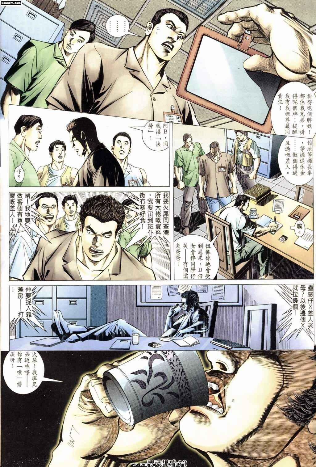 第165话