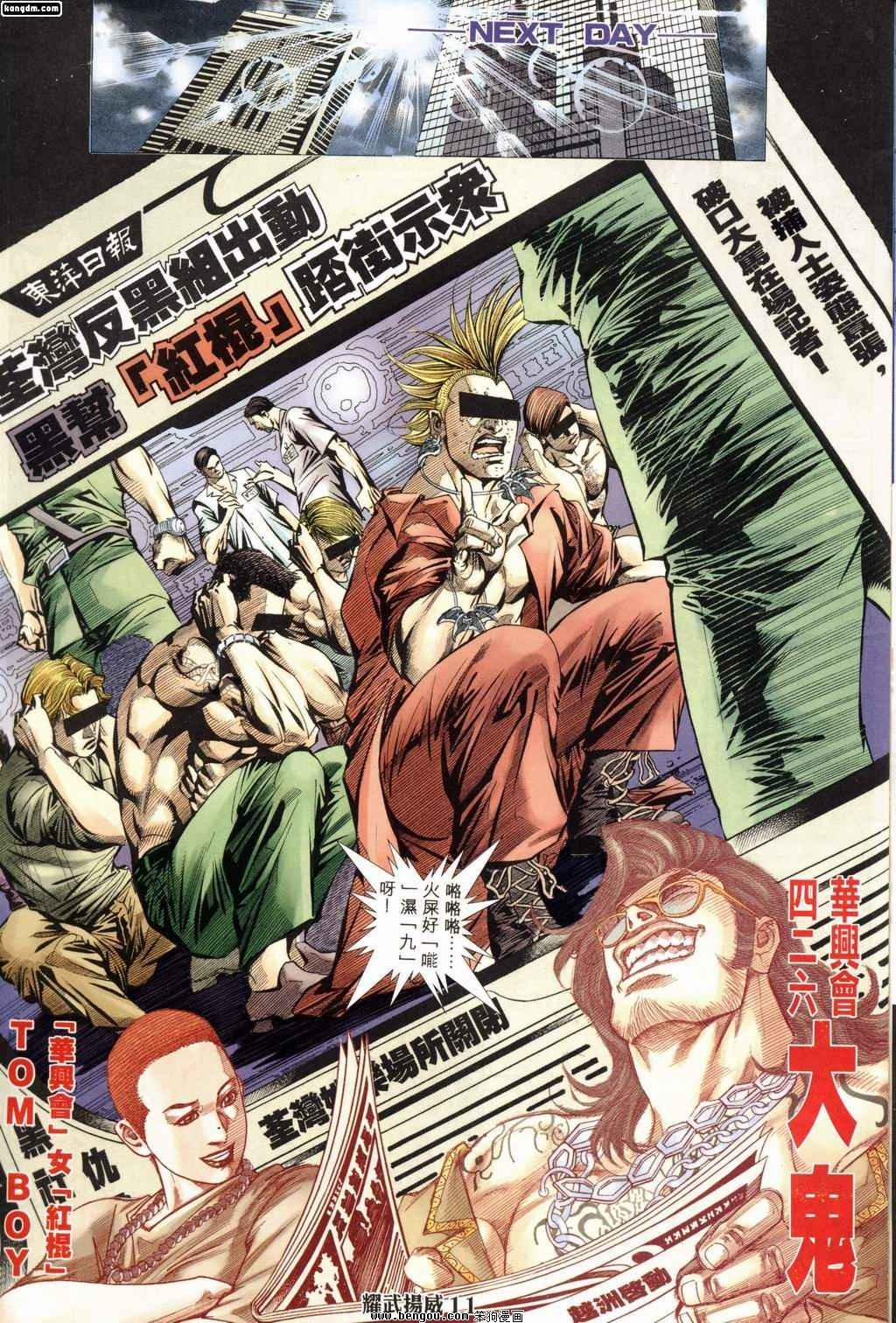 第165话
