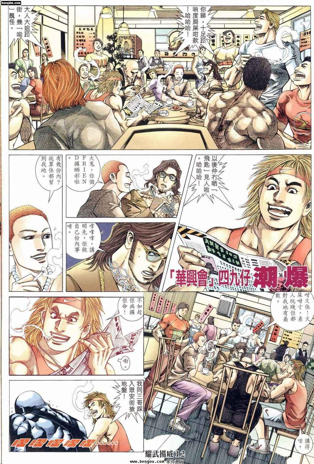 第165话