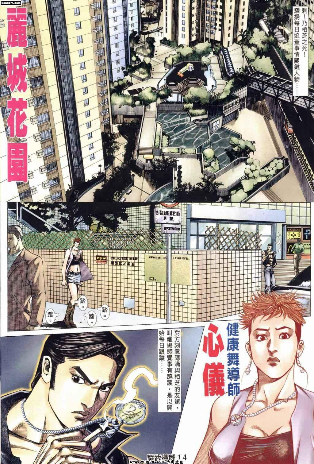 第165话