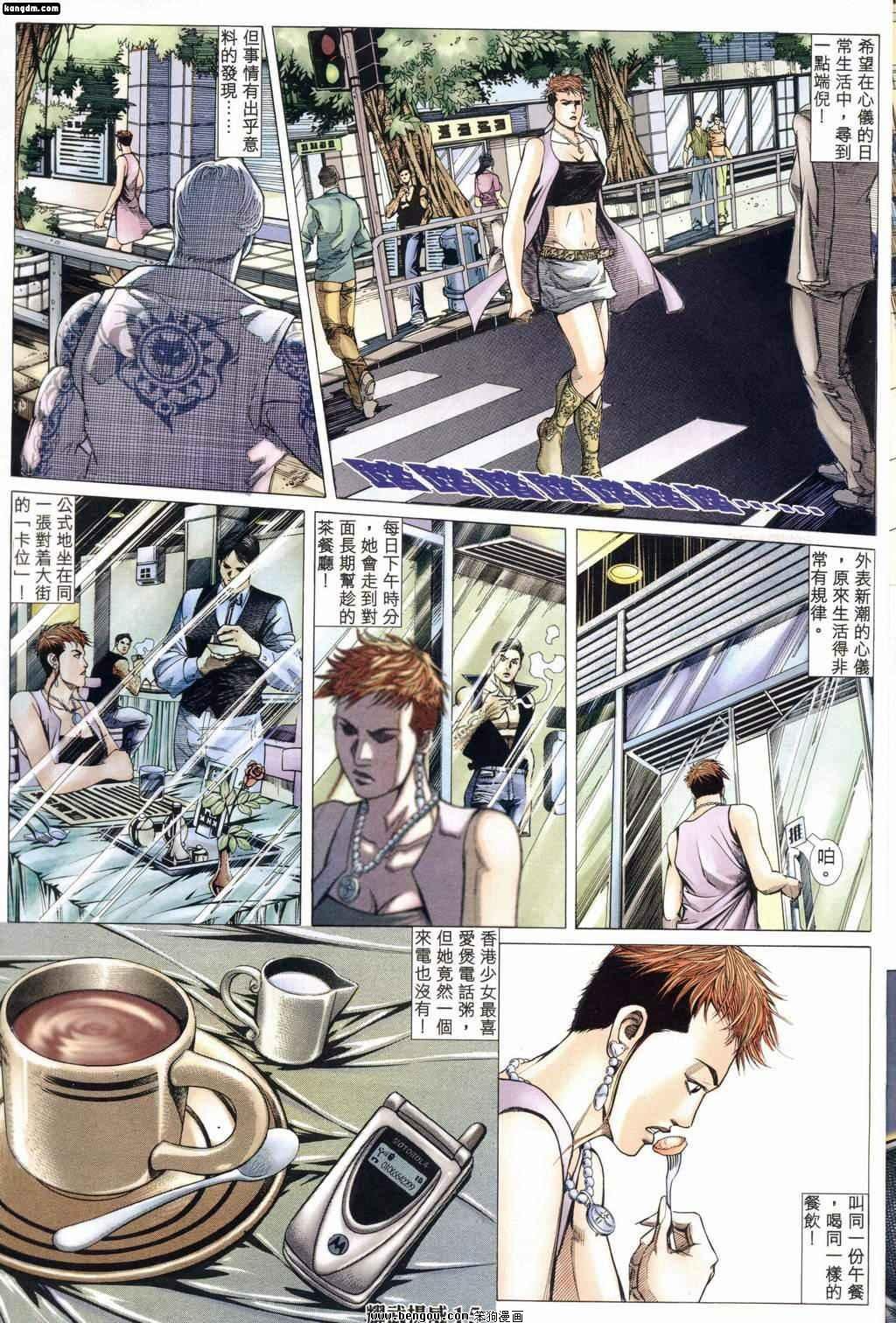 第165话