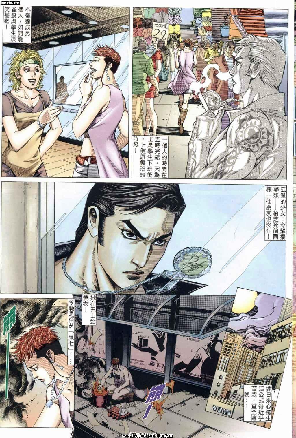第165话