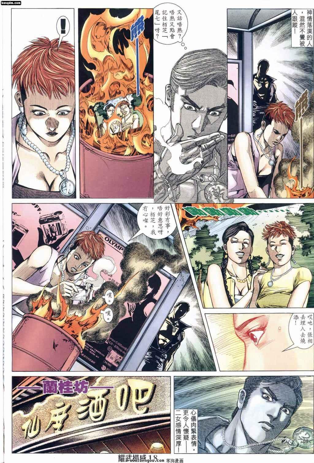 第165话