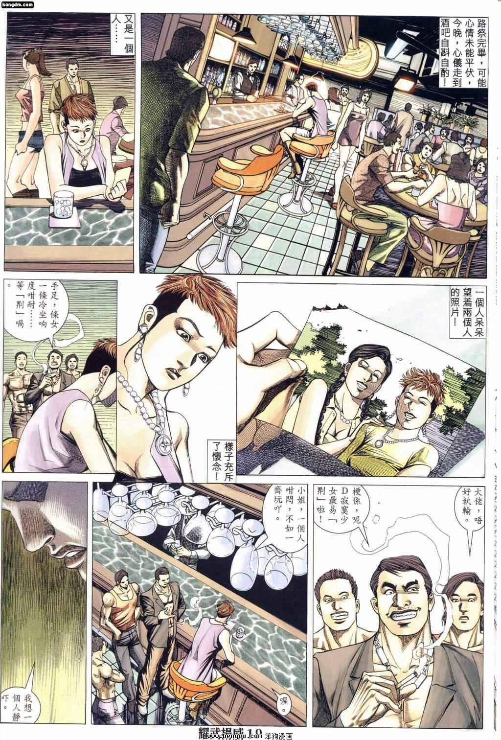 第165话