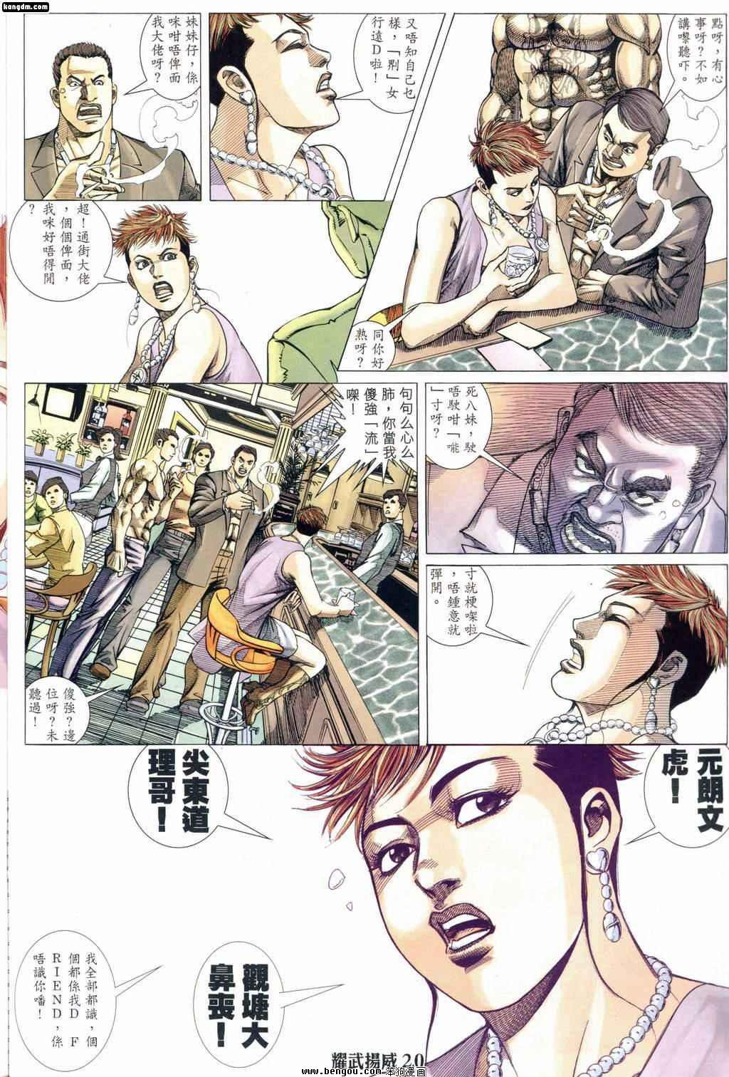 第165话