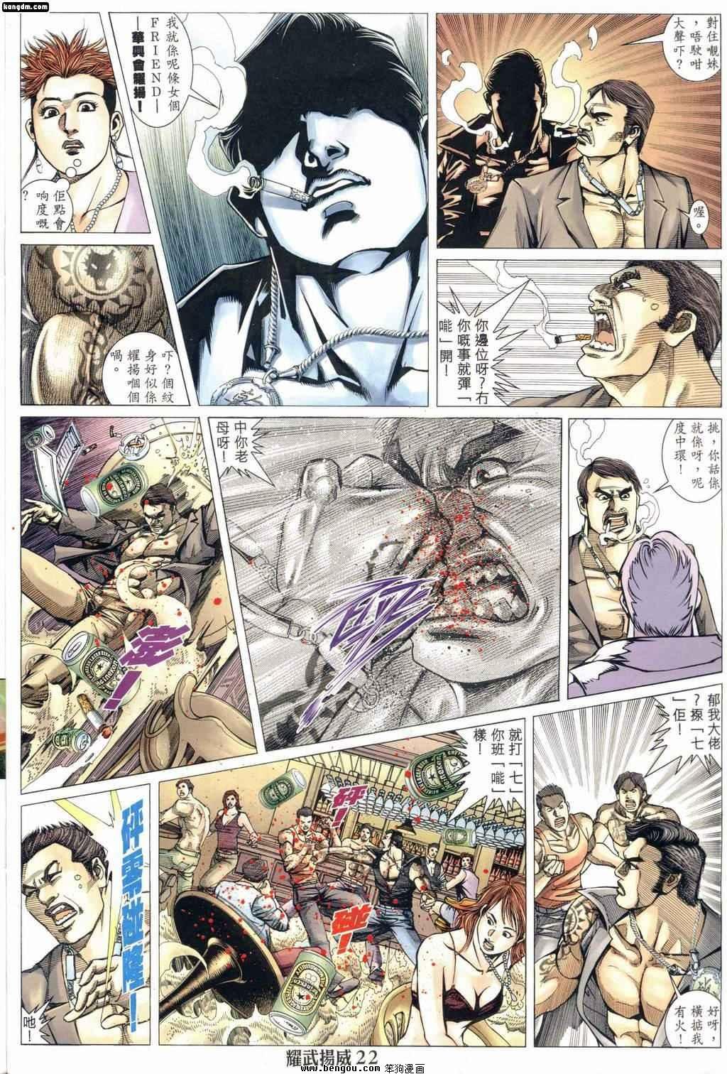 第165话