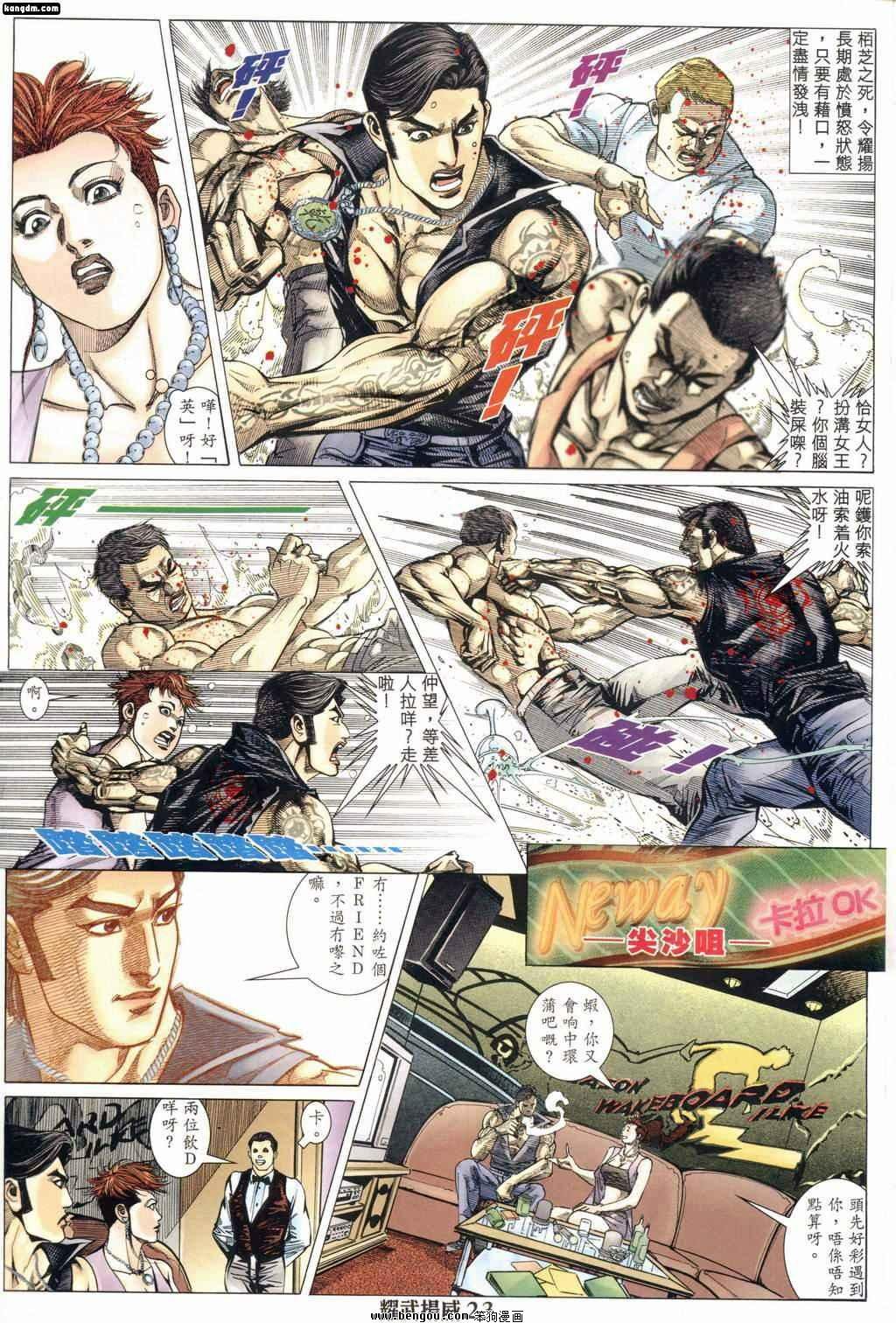 第165话