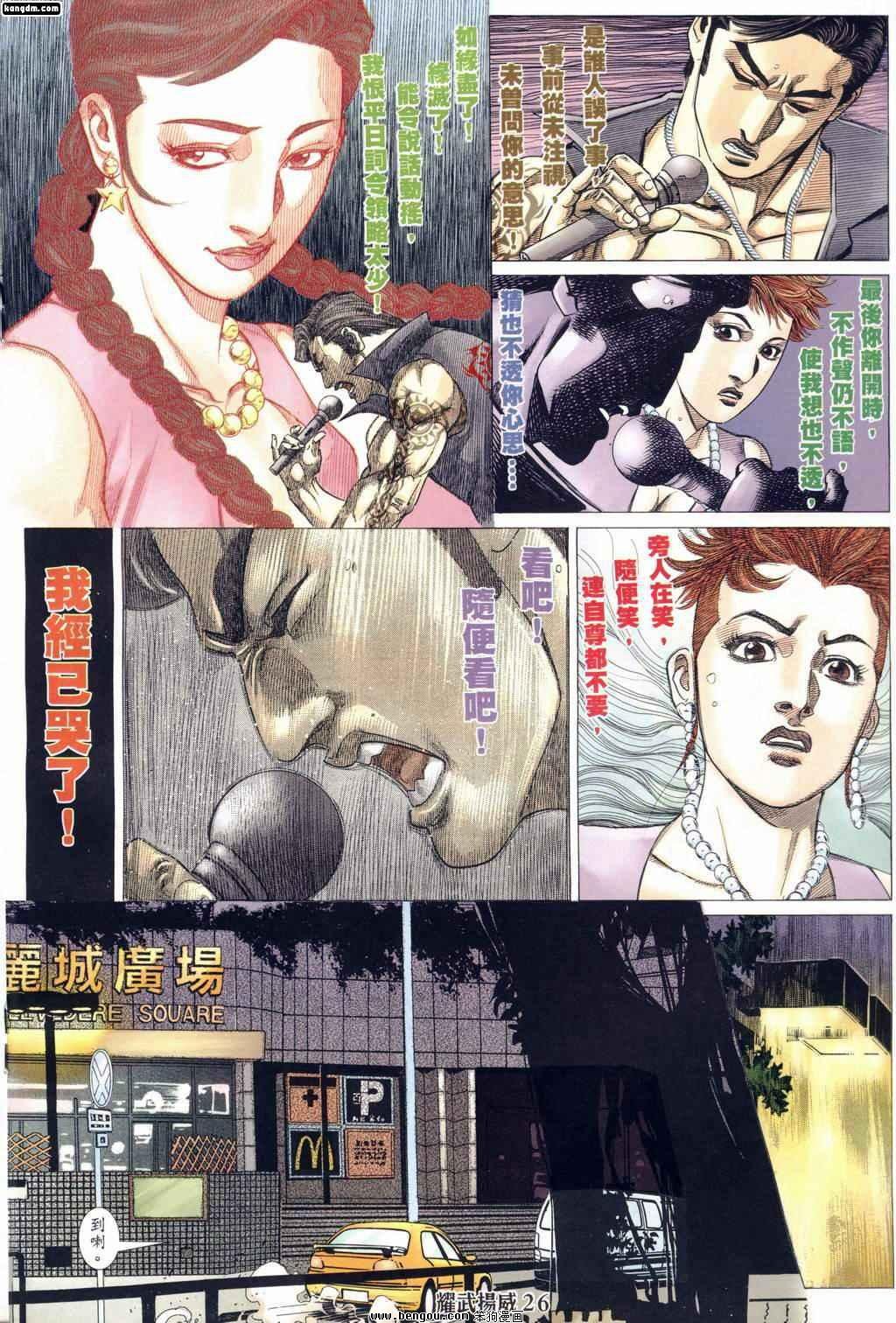 第165话