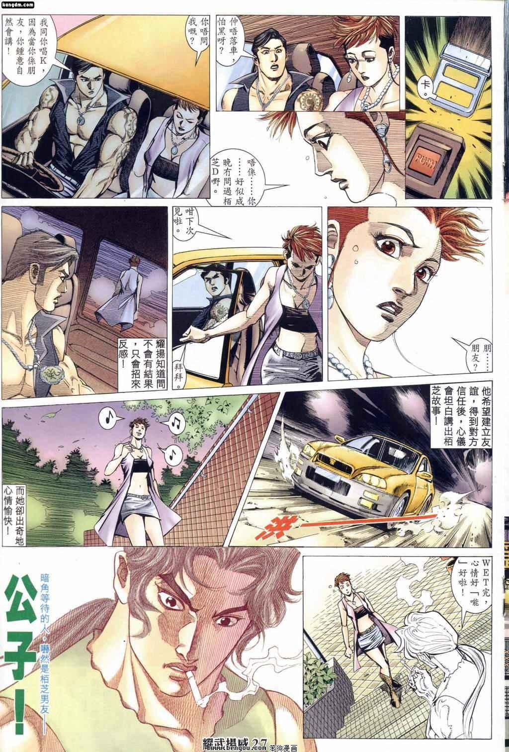 第165话