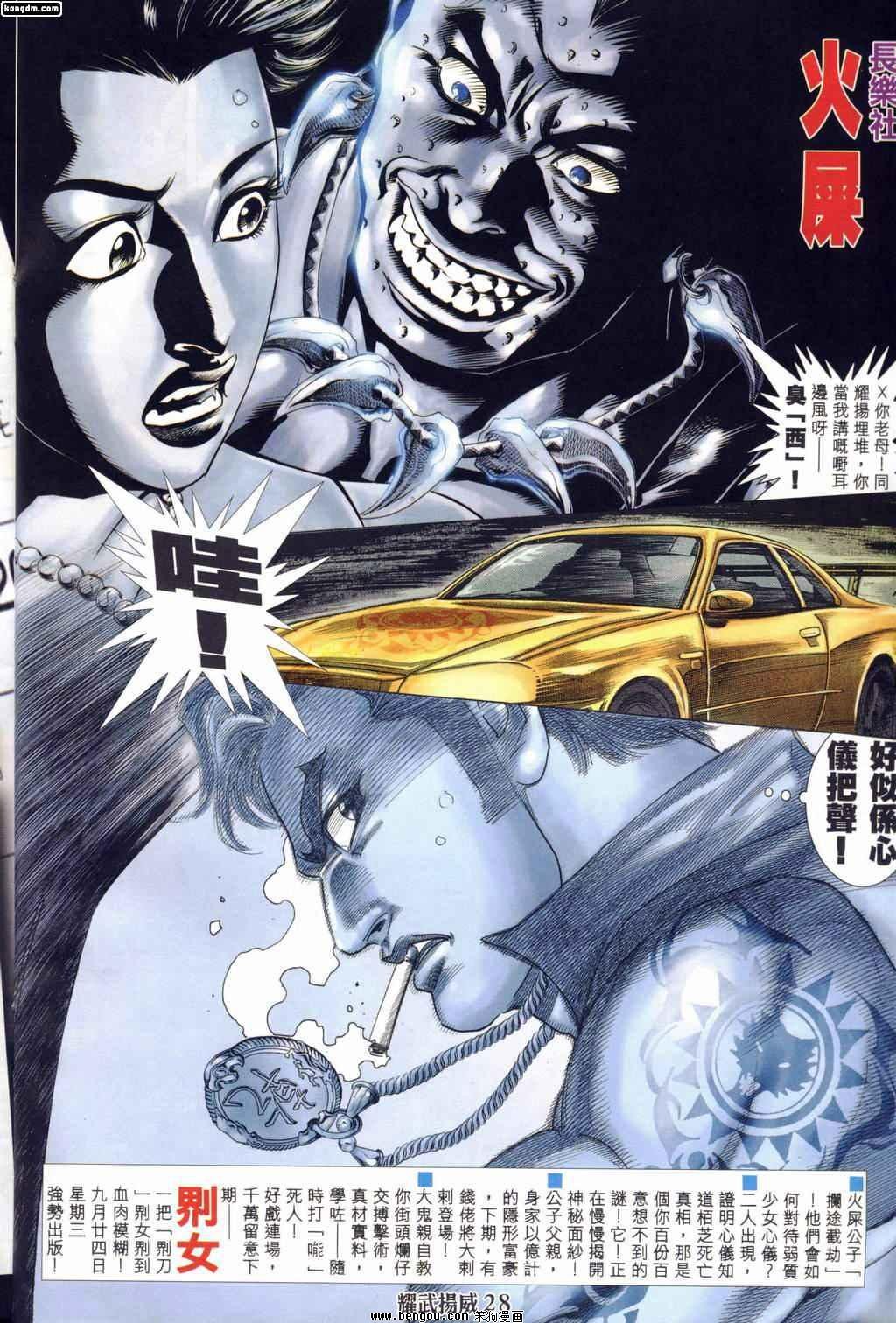 第165话