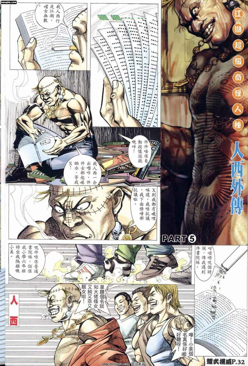 第165话