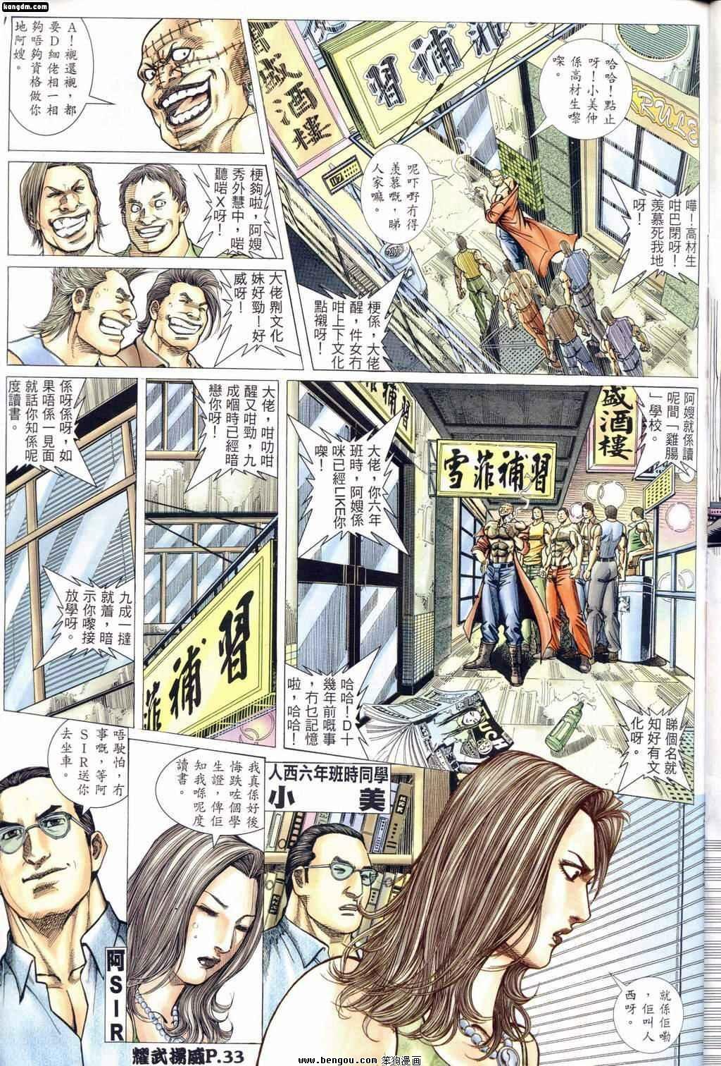 第165话