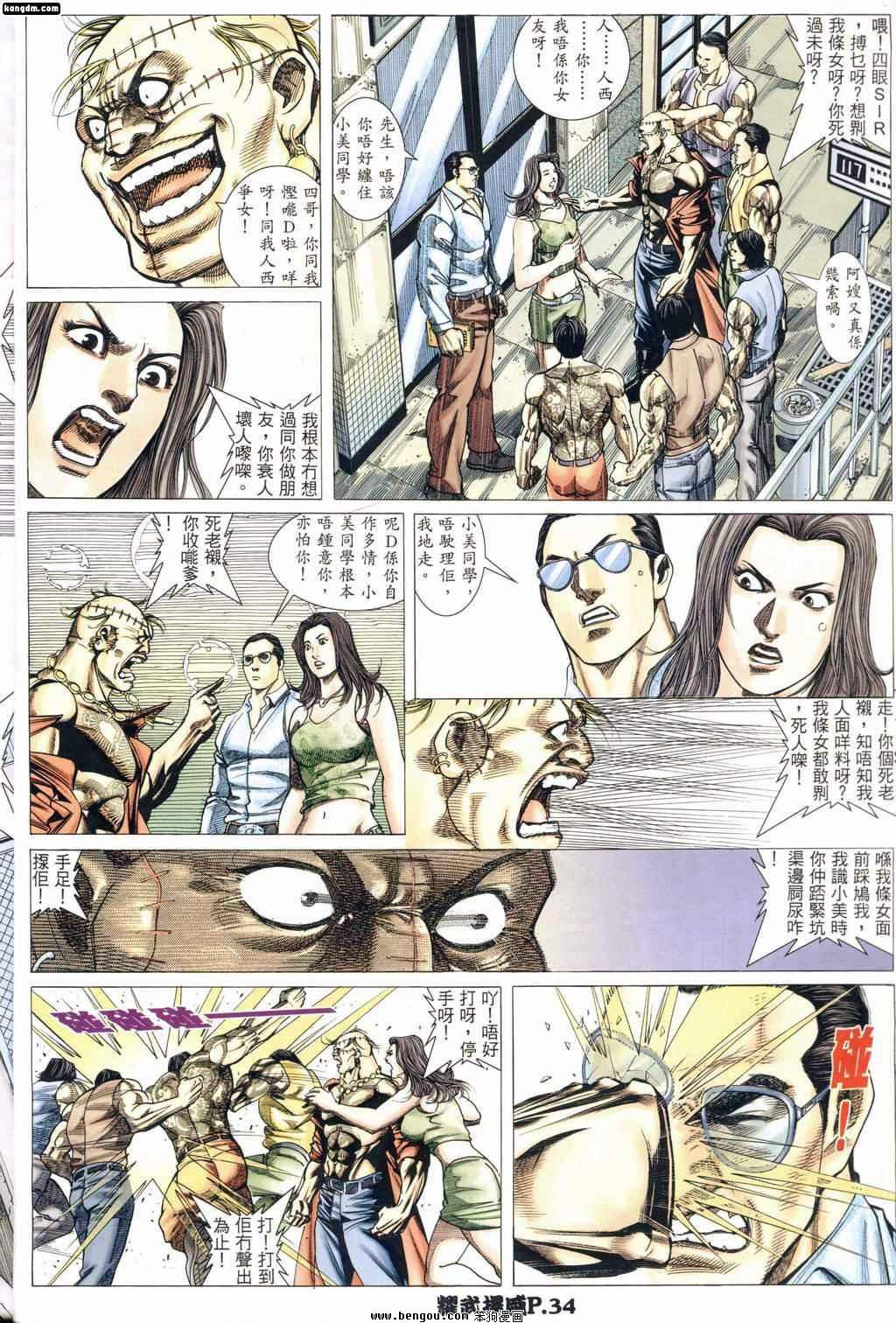 第165话